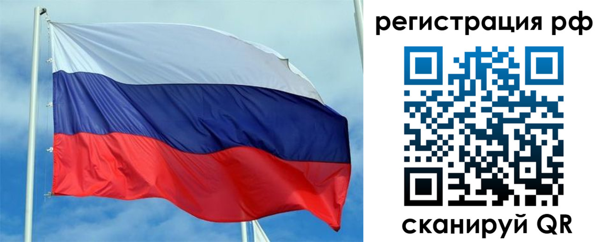 регистрация для дет. сада в Куровском