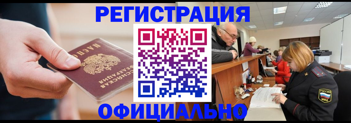 регистрация для школы в Куровском